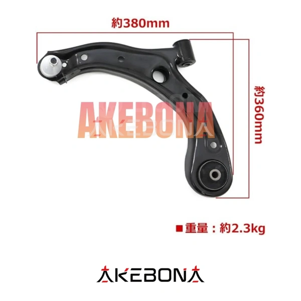 Рычаг перед Honda N-box N-wgn N-one JF JG JH