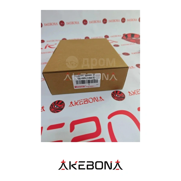 Тормозные колодки задние Hijet Atrai Pixis Sambar 04495-B5080